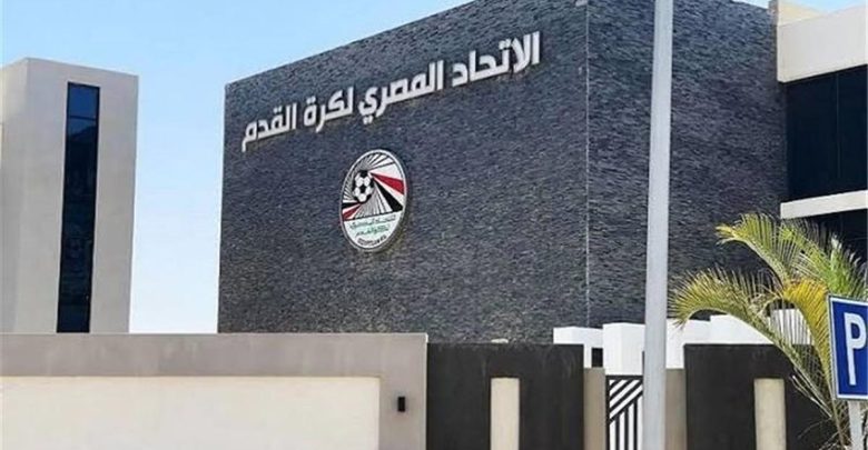 اتحاد الكرة يحسم الجدل بشأن خروج رد رسمي منه على بيان الأهلي الأخير