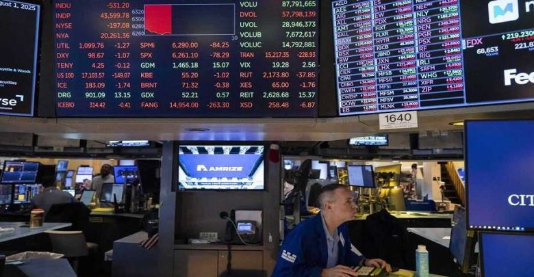 ارتفاع الأسهم الأمريكية بفضل تباطؤ التضخم وتقلص توقعات تشديد الفائدة | تفاصيل