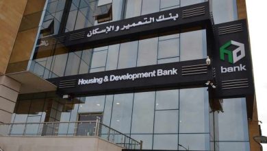اشترِ احتياجاتك وقسط على 18 شهرًا.. تفاصيل عروض بنك التعمير والإسكان الجديدة 2062