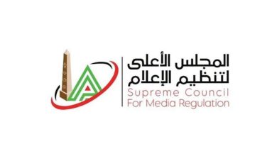 الأعلى للإعلام يعلن ضوابط جديدة بشأن تحليل الأداء التحكيمي ومواعيد البرامج الرياضية
