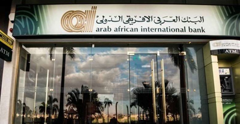 البنك العربى الافريقى الدولى يتيح سداد تذاكر الطيران عبر تطبيق AAIB Mobile