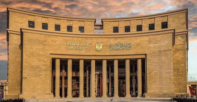 البنك المركزي ووزارة الخارجية يطلقان مبادرة "حدث بياناتك في مصر" للمصريين العاملين بالخارج بالتعاون مع البنك الأهلي وبنك مصر