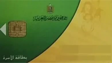 التموين تتيح 500 مكتب بريد لتحديث بيانات البطاقات التموينية المتوقفة والتظلم