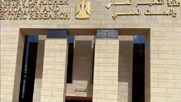 اليوم آخر موعد لتسجيل رغبات المرحلة الثانية 2026.. احذر تفويت الموعد