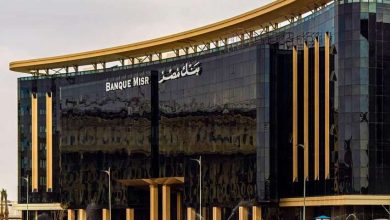 بتاريخ اليوم.. بنك مصر يعلن حاجته إلى موظفين جدد للتعيين في 4 تخصصات ( الشروط المطلوبة ورابط التقديم )