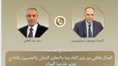 بدر عبد العاطي يبحث مع نظيره اليوناني تعزيز التعاون الثنائي وجهود خفض التصعيد بالمنطقة