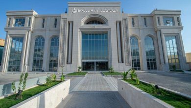 «بنك مصر» يخطط لإطلاق صندوق استثمار عقاري بقيمة 3 مليارات جنيه قبل نهاية 2026
