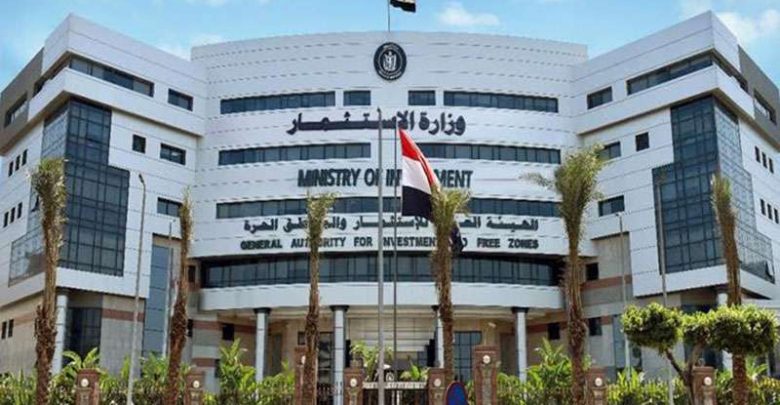 بوابة إلكترونية جديدة للمستثمرين.. "الاستثمار" تستعد لإطلاق منصة رقمية متكاملة
