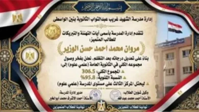 تظلمات الثانوية العامة.. 120 ألف تظلم و1300 طالب استعادوا درجاتهم.. ٢٨ درجة غيرت مصير طالب