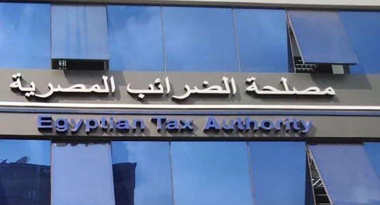 تفعيل الصكوك الضريبية في مصر بعائد 20%.. مستشار مصلحة الضرائب يوضح التفاصيل