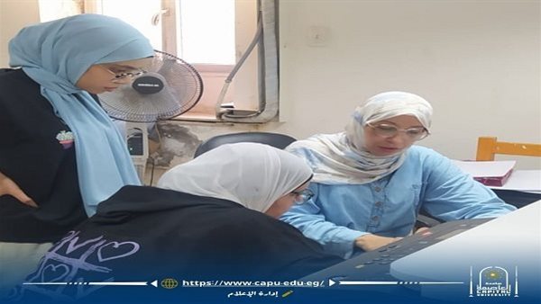 تنسيق الجامعات 2026 يبدأ من هنا.. جامعة العاصمة تفتح معاملها للطلاب لتسجيل اختيارات الكليات