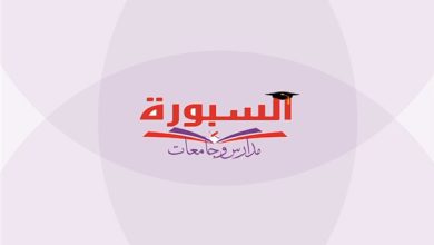 تنسيق الجامعات 2026 يكشف قواعد التوزيع الجغرافي للطلاب وضوابط اختيار الرغبات.. التفاصيل كاملة