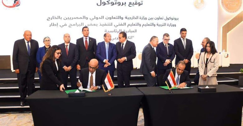 توقيع 4 بروتوكولات تعاون على هامش افتتاح مؤتمر المصريين بالخارج لتعزيز الخدمات المقدمة للمواطنين