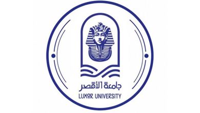 جامعة الأقصر تنهي استعداداتها وتفتح 3 المقار لاستقبال طلاب الثانوية العامة بتنسيق 2026