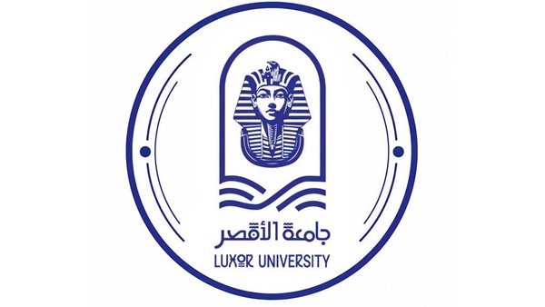 جامعة الأقصر تنهي استعداداتها وتفتح 3 المقار لاستقبال طلاب الثانوية العامة بتنسيق 2026