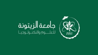 جامعة الزيتونة بالأردن تعلن حاجتها إلى أعضاء هيئة التدريس.. وظيفة جامعة