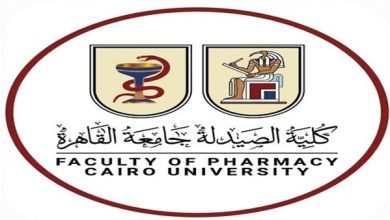جامعة القاهرة تحقق إنجازًا جديدًا في جودة كلية الصيدلة بـ4 شهادات أيزو