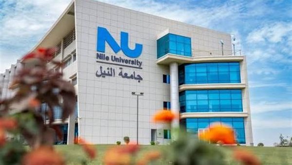 جامعة النيل تعلن حاجتها إلى أعضاء هيئة التدريس في 5 تخصصات.. وظيفة جامعة