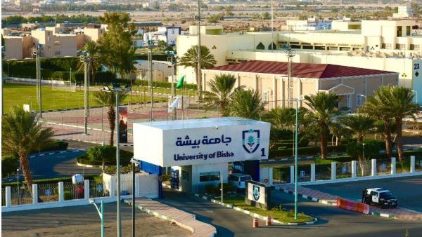 جامعة بيشة السعودية تعلن وظائف أكاديمية بنظام التعاون لحملة البكالوريوس