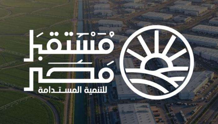 جهاز مستقبل مصر يوسع شراكاته الصناعية لتعميق التصنيع المحلي ودعم الأمن الغذائي