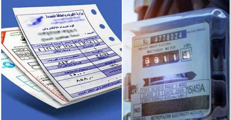 خبير اقتصادي لـ"العقارية": زيادة أسعار الكهرباء يستهدف إعادة توجيه الدعم إلى القطاعات الأكثر احتياجاً