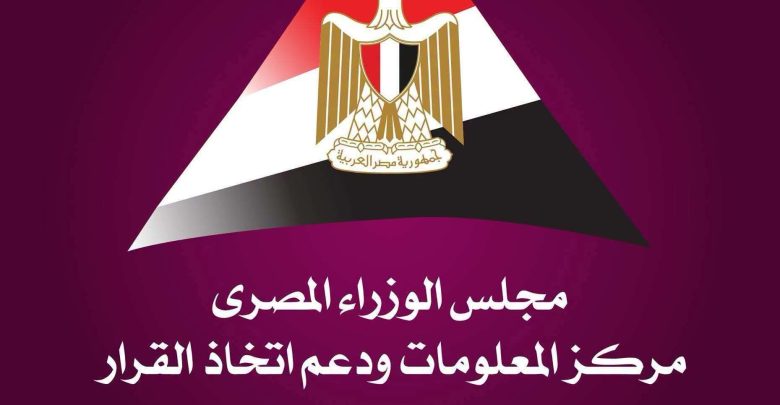 دعم الاستثمار يتصدر إصلاحات الحكومة بـ476 إجراءً لتعزيز القطاع الخاص