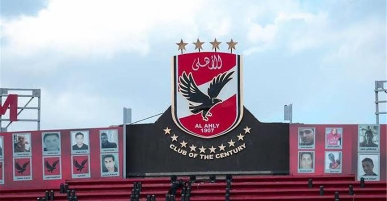 رسمياً.. إستريلا أمادورا البرتغالي يعلن تعاقده مع مهاجم الأهلي