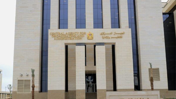 رسميًا.. التنظيم والإدارة يعلن نتيجة مسابقة معلم مساعد علوم ويفتح باب التظلمات