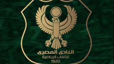 رسميًا | المصري يُعلن التعاقد مع راع جديد من خارج مصر