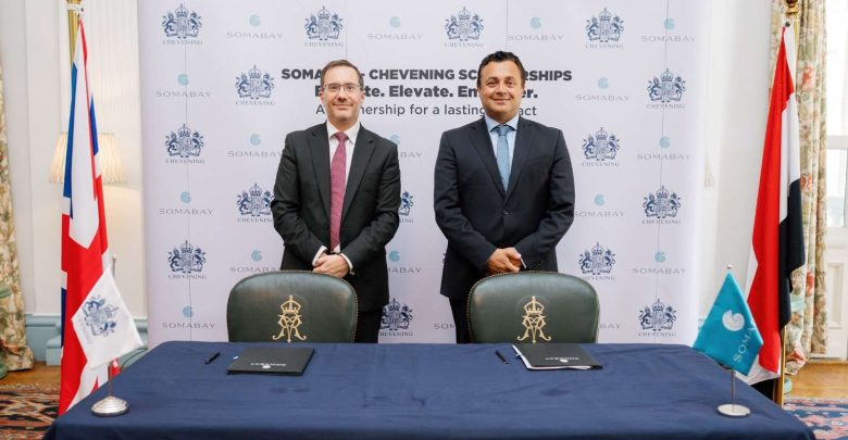 "سوماباي" و "Chevening Scholarships" يعلنان شراكة استراتيجية لتمكين قادة المستقبل من الشباب المصري