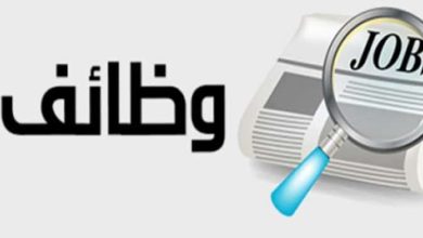 شغل بـ30 ألف جنيه في الشهر (أمن ونظافة)