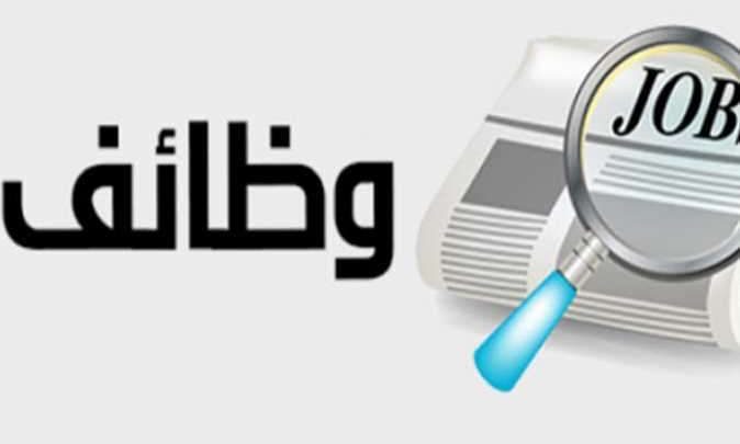 شغل بـ30 ألف جنيه في الشهر (أمن ونظافة)