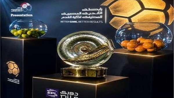 عاجل بث مباشر.. نتيجة قرعة الدوري المصري موسم 2026-2027