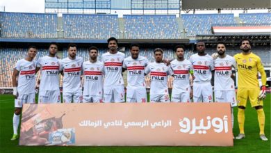 عاجل | منافس الزمالك في دور الـ 64 من دوري أبطال إفريقيا