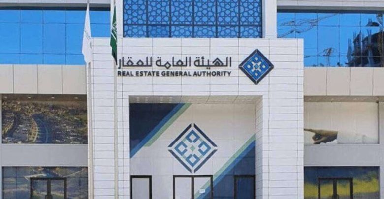 غرامات تنتظر المتأخرين.. انتهاء مهلة التسجيل العيني لـ148 قطعة عقارية في مكة المكرمة غدًا