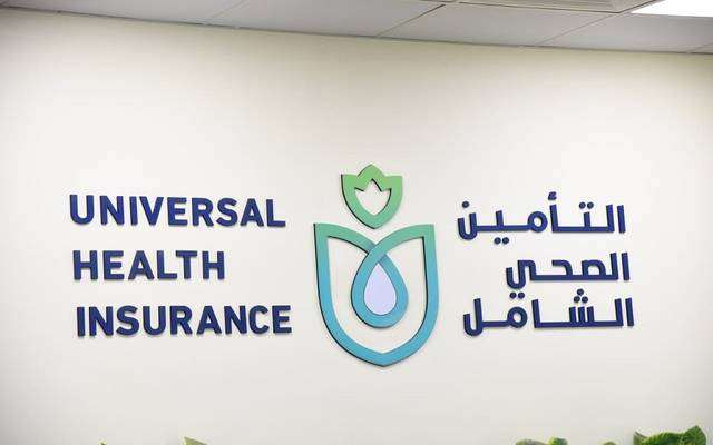 قانون التأمين الصحي الشامل 2026.. أبرز التعديلات وموعد بدء العمل بها بعد تصديق الرئيس السيسي