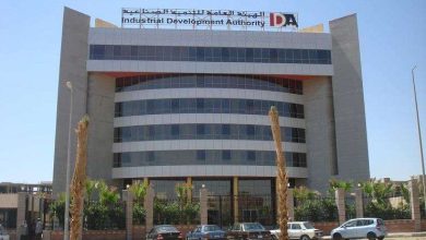 قدم الآن.. فرص عمل في الهيئة العامة للتنمية الصناعية (رابط مباشر)