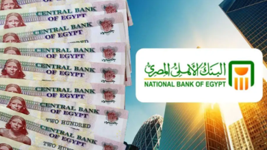 كيف تستثمر في شهادات البنك الأهلي؟.. جدول العوائد والشروط