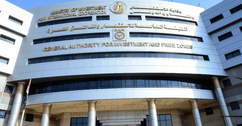 لتيسير الخدمات بالمحافظات.. «هيئة الاستثمار» تبدأ التشغيل التجريبي لمركز خدمات المستثمرين ببنها