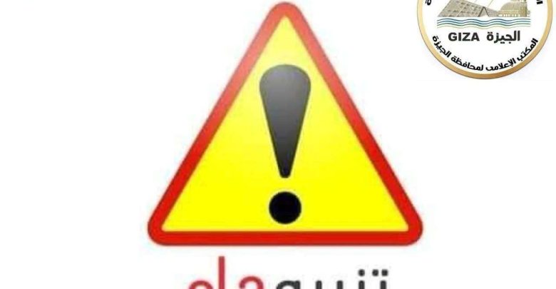 محافظة الجيزة تكشف تفاصيل غلق طريق مصر–أسوان الزراعي والتحويلات البديلة