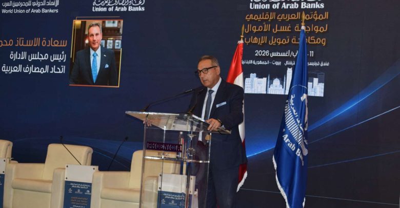محمد الأتربي: مكافحة غسل الأموال وتمويل الإرهاب أصبحت جزءًا من الأمن الاقتصادي الوطني