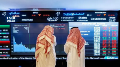 مراجعة مؤشر "MSCI" للأسواق الناشئة تطيح بـ "سولوشنز" وتعدل أوزان شركات سعودية أخرى