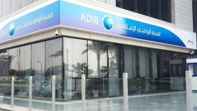 "مصرف أبو ظبي الإسلامي- مصر ADIB-Egypt" يتصدر الصيرفة المستدامة بـ9 جوائز دولية خلال 2025