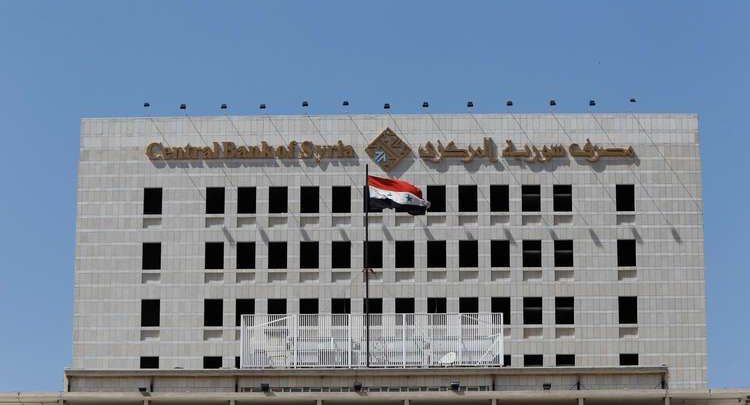 مصرف سوريا المركزي يعلن استمرار سحب الليرة القديمة من جميع المحافظات