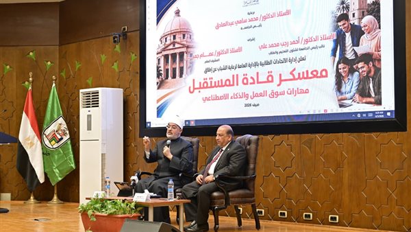 مفتي الجمهورية: الجامعات لا تصنع المتخصصين فقط.. بل تسهم في إعداد القادة