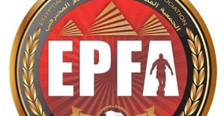 موعد حفل جوائز رابطة اللاعبين المحترفين للإعلان عن الأفضل في الدوري المصري