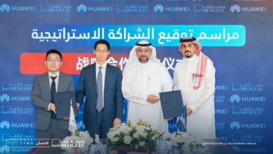 "ميدغلف" و"هواوي" توقعان مذكرة تفاهم لتعزيز التحول الرقمي في قطاع التأمين