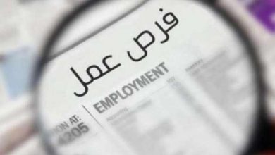 نتيجة مسابقة معلم مساعد علوم 2026.. رابط الاستعلام وموعد تقديم التظلمات