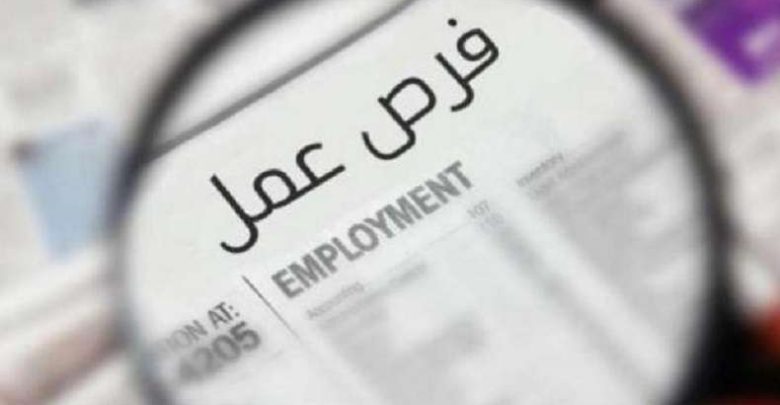 نتيجة مسابقة معلم مساعد علوم 2026.. رابط الاستعلام وموعد تقديم التظلمات