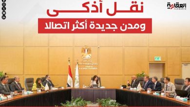 نقل أذكى.. ومدن جديدة أكثر اتصالا